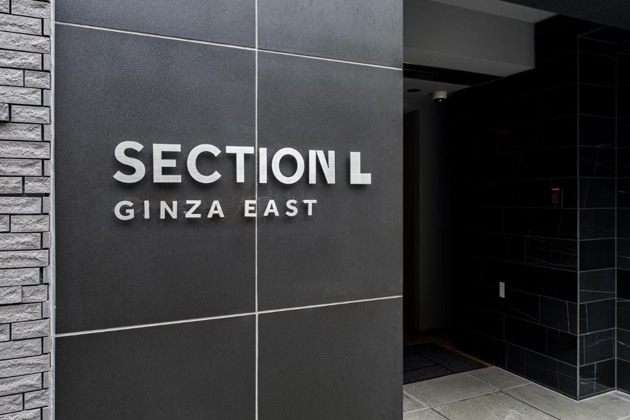 Section L Ginza East Aparthotel Tokyo Exterior photo