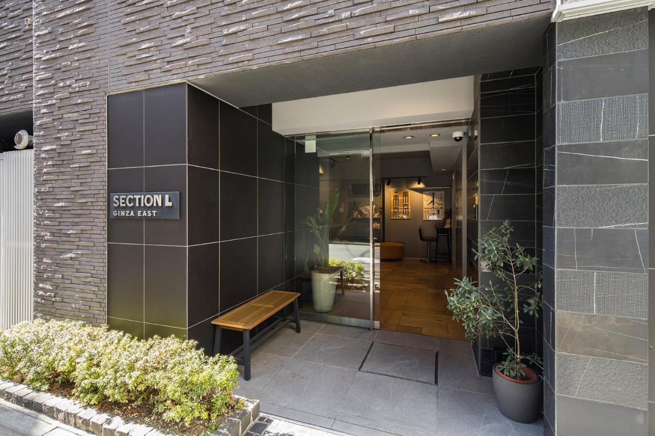 Section L Ginza East Aparthotel Tokyo Exterior photo