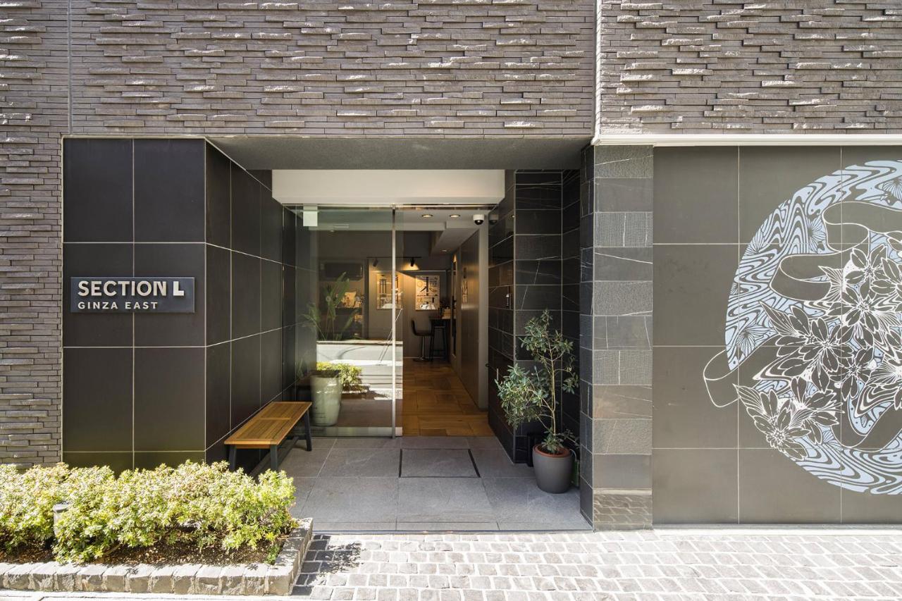 Section L Ginza East Aparthotel Tokyo Exterior photo